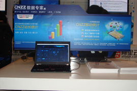 數(shù)據(jù)分析驅(qū)動(dòng)企業(yè)未來(lái)——cnzz.com數(shù)據(jù)處理服務(wù)助力企業(yè)精準(zhǔn)決策