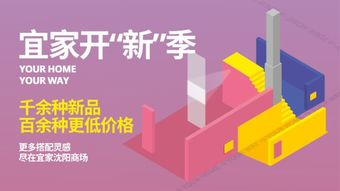 你的家，聽你的 時(shí)尚與科技結(jié)合的數(shù)據(jù)處理服務(wù)