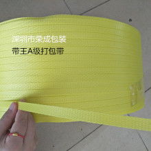 江蘇匯鑫打包帶廠 專注包裝材料，提供優質打包帶與膠帶解決方案
